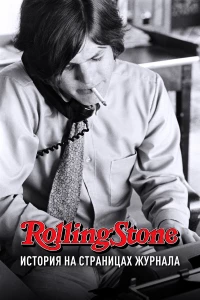 Постер фильма: Rolling Stone: История на страницах журнала