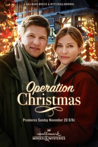 Постер фильма: Операция «Рождество»