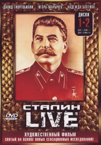 Постер фильма: Сталин: Live