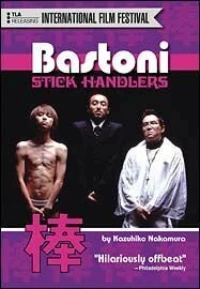 Постер фильма: Bastoni: The Stick Handlers