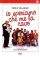 Итальянские фильмы про школу