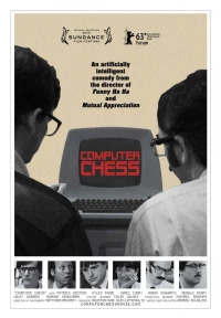 Постер фильма: Компьютерные шахматы