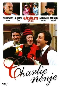 Постер фильма: Тётка Чарлея