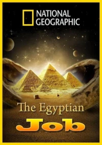 Постер фильма: Ограбление по-египетски