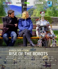 Постер фильма: Гипер-эволюция: Развитие роботов