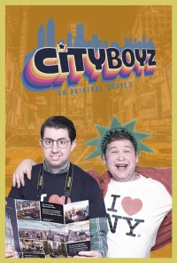 Постер фильма: City Boyz