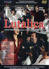 Постер фильма: Lutalica
