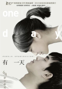 Постер фильма: Однажды