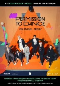 Постер фильма: BTS Permission To Dance: On Stage — Seoul