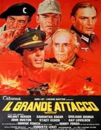 Постер фильма: Большая битва