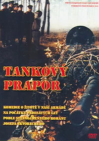 Постер фильма: Танковый батальон