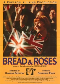 Постер фильма: Хлеб и розы