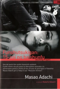 Постер фильма: Молитва о эякуляции: 15-летняя проститутка