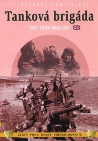Постер фильма: Танковая бригада