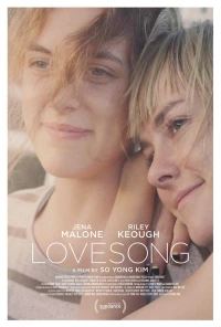 Постер фильма: Песня о любви