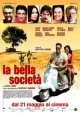 Фильмы про Сицилию