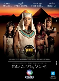 Постер фильма: Иосиф из Египта