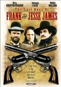 Постер фильма: Последние дни Фрэнка и Джесси Джеймса