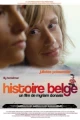 Бельгийская история