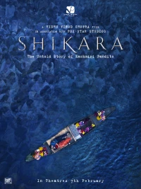 Постер фильма: Шикара