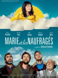 Постер фильма: Мари и неудачники
