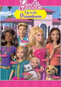 Постер фильма: Приключения Барби в доме мечты