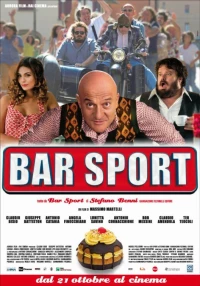 Постер фильма: Спорт-бар