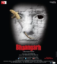 Постер фильма: Bhaangarh