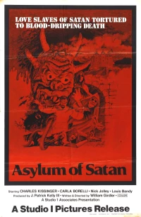 Постер фильма: Убежище сатаны