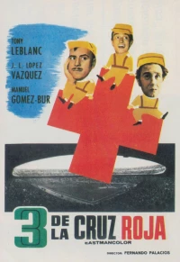 Постер фильма: Трое из Красного Креста