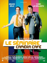 Постер фильма: Конференция «Камера-кафе»