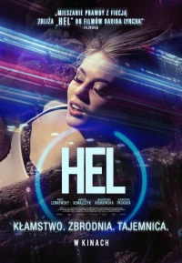 Постер фильма: Hel