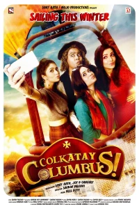 Постер фильма: Колумб в Калькутте