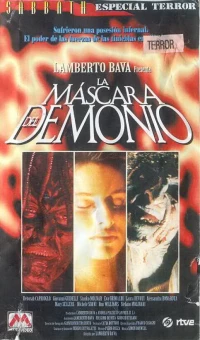 Постер фильма: Маска демона