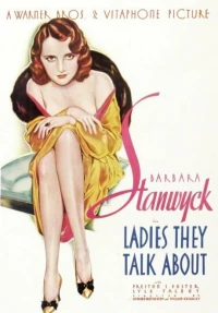 Постер фильма: Леди, о которых говорят