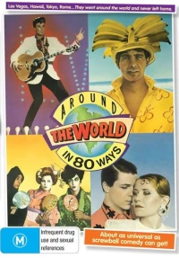 Постер фильма: Вокруг света восемьюдесятью способами