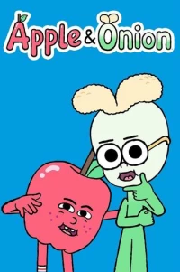 Постер фильма: Яблоко и Лук