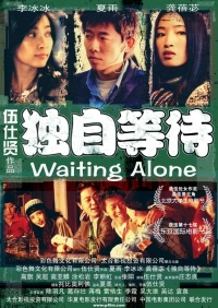 Постер фильма: Ожидая в одиночестве