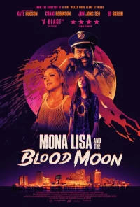 Постер фильма: Мона Лиза и кровавая луна