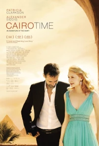 Постер фильма: Время Каира