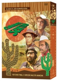 Постер фильма: Великая пустыня: Путь