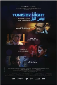 Постер фильма: Tunis Ellil: Tunis by Night