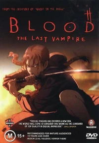 Постер фильма: Кровь: Последний вампир