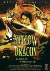 Постер фильма: Желтый дракон