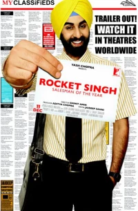 Постер фильма: Рокет Сингх: Продавец года