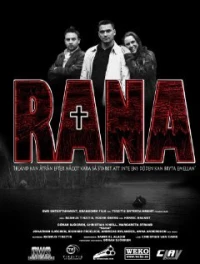 Постер фильма: Rana