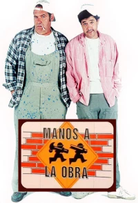 Постер фильма: Manos a la obra