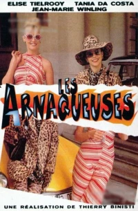 Постер фильма: Les arnaqueuses