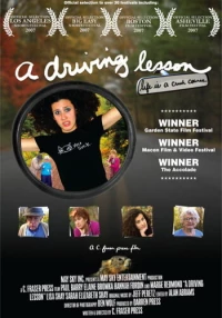 Постер фильма: Урок вождения