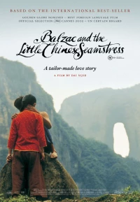 Постер фильма: Бальзак и портниха-китаяночка